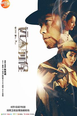远大前程佟丽,娅版