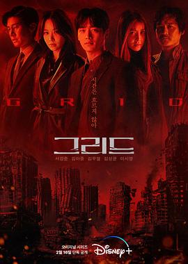 Gr/id