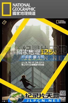 国家;`地理经典照片重现