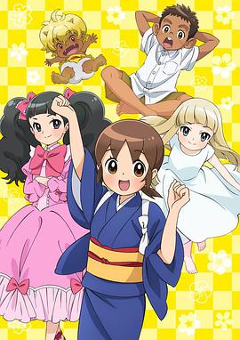 老板娘是小学`生！