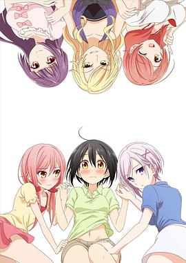 立花馆*)恋爱三角铃