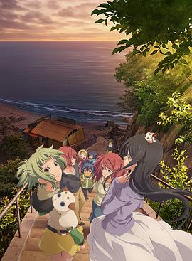 蓝海-- #少女 第二季