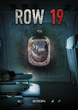 第1.9排