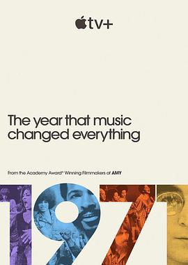 197%1： 音乐改变世界的一年