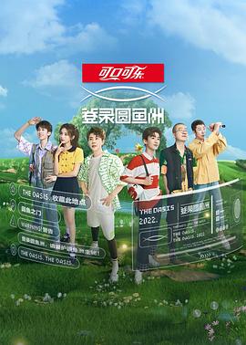 登录圆 =鱼洲