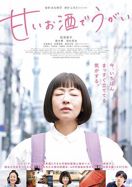 用甜(,酒漱口