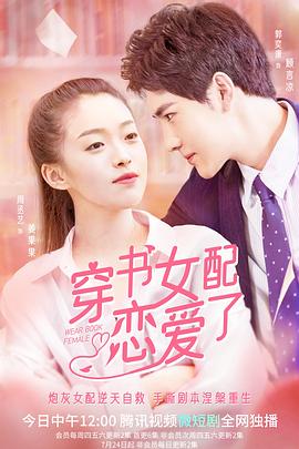 更新至第08集