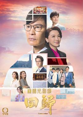 已完结