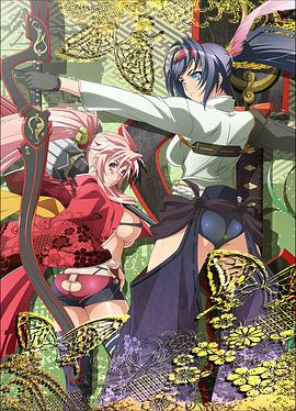 百花缭/.乱武士日后谈