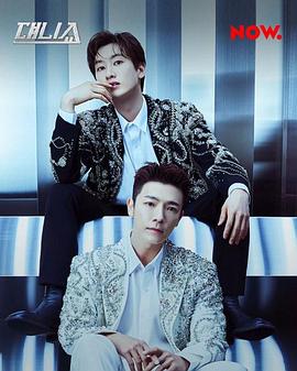 D&E   Show