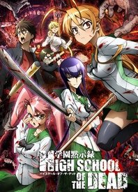 学园默^!示录