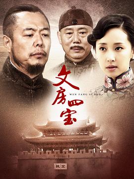 笔墨^纸砚
