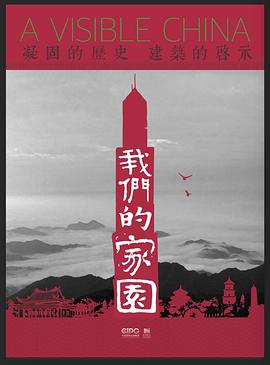 我们的,@*家园