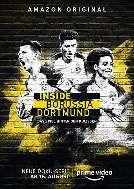 深度%./(多特蒙德第一季