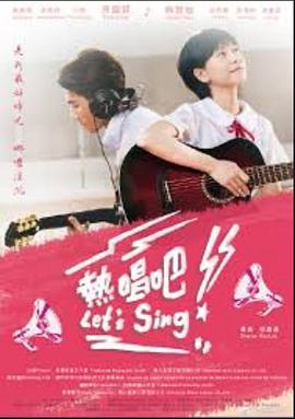 热唱.\`吧