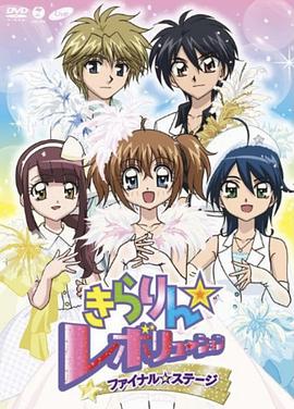 偶像宣言STA GE3
