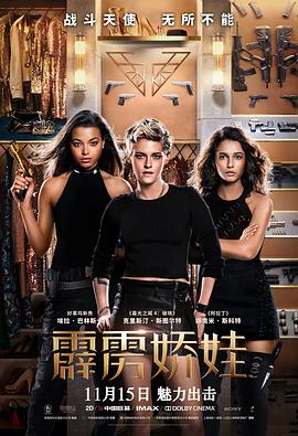 霹雳娇娃20`=]19
