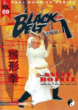 神腿铁,扇功