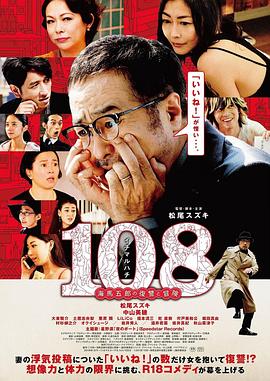 10(/8 ~海马五\*_郎的复仇与冒险~