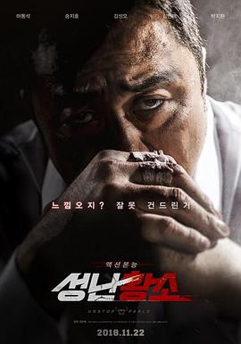 愤怒的@@黄牛国语