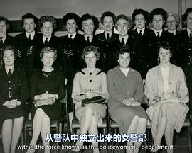 警力：苏格兰警察的故事