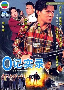 已完结