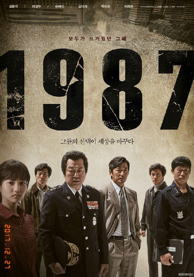 1987：黎\=明到来的那一天