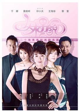 女才,:男貌