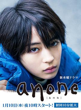 an((\one