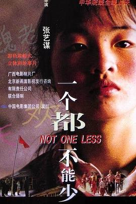 一个都不$-能少