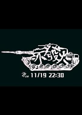 不发[^$火