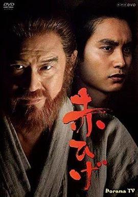 红胡*]$[-子