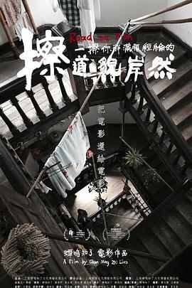 擦一擦你 那满腹#经纶的道貌岸然