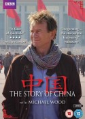 中国故事2016
