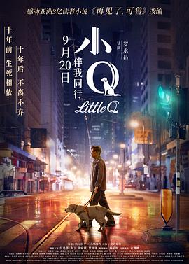 小Q国;语版
