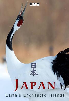 狂野日本