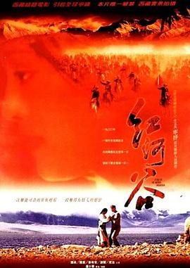 红河)% 谷