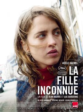 无名女孩2016