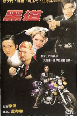 黑色% 城市