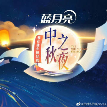 2022湖南卫*=#视中;%#*秋之夜