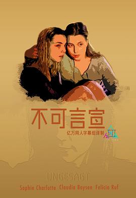 不可.% 言宣