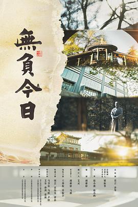 无负%=,今日