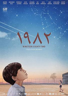 1982