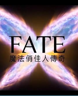魔法俏佳人第=./二季