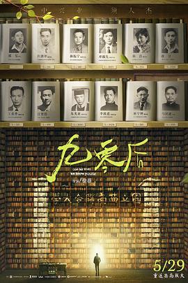 九零+%后[乌鸦解说]