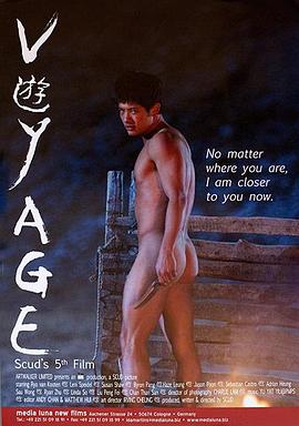 游20@$13