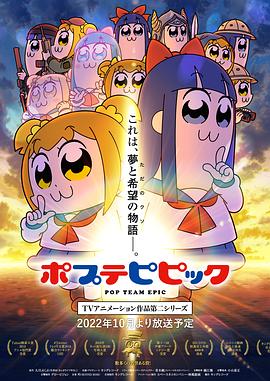 pop子^和pi#^!-pi美的日常第二季
