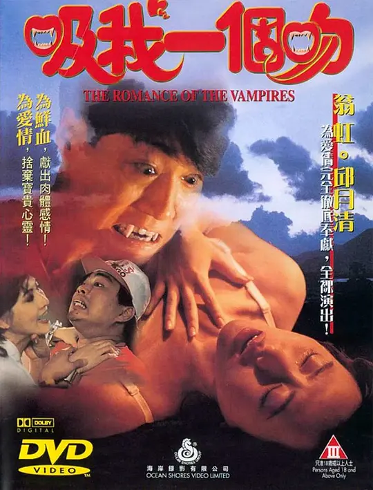 吸我?一个吻