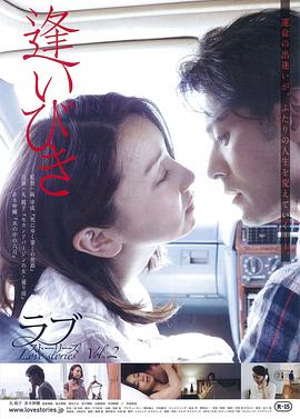 相逢*2014