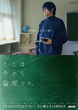 接下来开始上伦%,理课